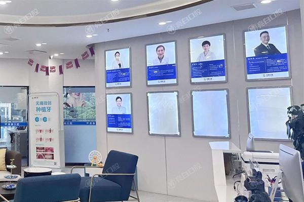 長(zhǎng)沙美泰口腔門診部